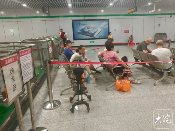 杠杠配资查询平台 炎炎夏日 合肥轨道交通推出131个纳凉点 _大皖新闻 | 安徽网